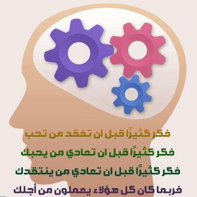 alsalmina's tweet photo. http://t.co/fhVB3IL3je