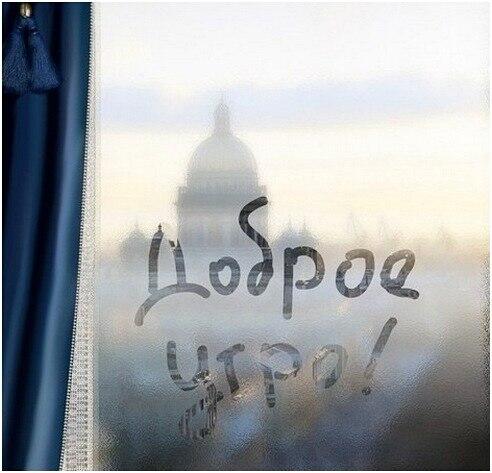 maptrix's tweet image. Доброе утро! Всем отличного продуктивного дня!