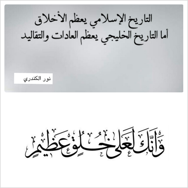 أستبرق tweet media