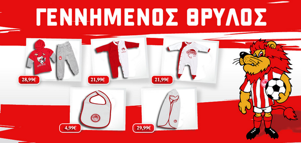 inforedstore's tweet photo. Νέα είδη για τους μικρούς μας φίλους στις καλύτερες τιμές!http://t.co/7Kbb4kxM50 http://t.co/ISXcI5PoVb