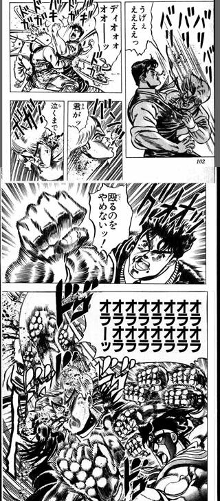 殴るのをやめない