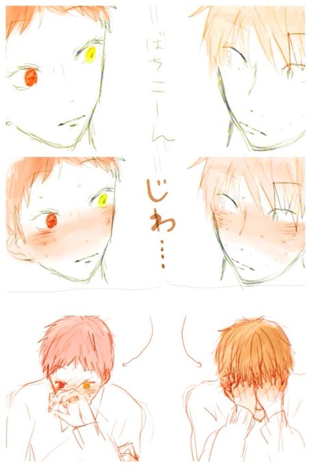 Couplingkaitaのtwitterイラスト検索結果 古い順