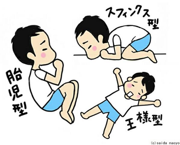 タメになる雑学 心理学bot Masaaaaatch Twitter タメになる雑学 心理学bot Masaaaaatch Twitter