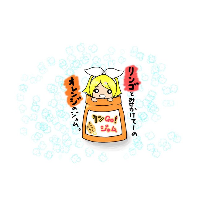 お世辞でも私の絵が可愛いと思った人rtのtwitterイラスト検索結果 お世辞でも私の絵が可愛いと思った人rtのtwitterイラスト検索結果