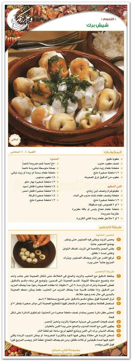 emeeeman2's tweet photo. شيس برك http://t.co/nfZkeeGR7m