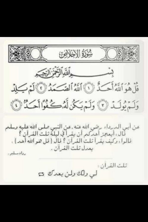 بـٌ عتيبـٌي ـٌٌوحُ (@sh3rr_88) on Twitter photo 