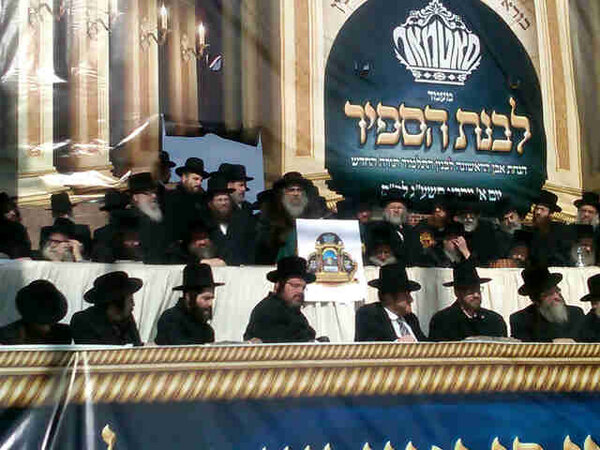Senator Simcha Felder Councilman David Greenfield Sit on Podium at Satmar Even Hapina. Photos: