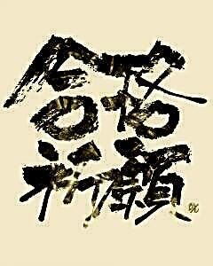 FShota922's tweet photo. 受験生の皆さん！がんばってください p(￣○￣)q ガ p(￣?￣)q ン p(￣○￣)q バ p(￣◇￣)q レ　応援してます(*´▽｀*) http://t.co/HGLaE8w4iT