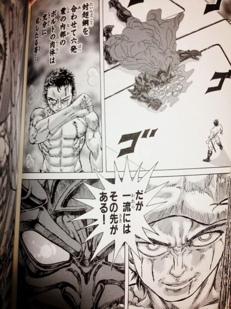 七生 覚悟のススメ 完全版3巻 だが一流にはその先がある 一流の人間は死しても動く Http T Co Dpzbwhctoy 七生 覚悟のススメ 完全版3巻 だが一流にはその先がある 一流の人間は死しても動く Http T Co Dpzbwhctoy