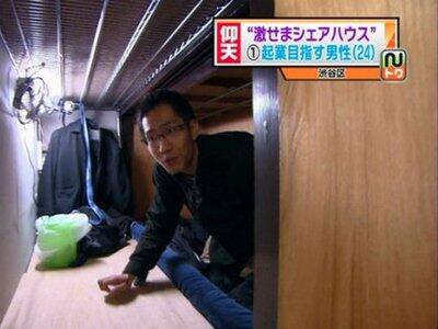 Tokyo renters paying $568 for tiny coffin-sized apartments - treehugger.com/interior-desig… #health, #diet,