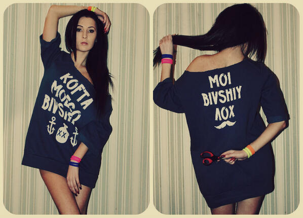 pashuofficial's tweet photo. Не сладко быть бывшим)) RT @Black_Star_Shop: RT @KatrishaDedova: ►#BSLOOK @Black_Star_Shop #BSM #BSModel #BSLOOK◄ http://t.co/kAJVL4HGaf