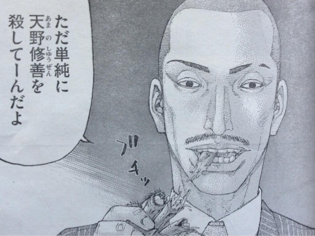 Twitter पर 新宿スワンbot ただ単純に天野修善を殺してーんだよ Http T Co Pvp7wkurzj Twitter पर 新宿スワンbot ただ単純に天野修善を殺してーんだよ Http T Co Pvp7wkurzj