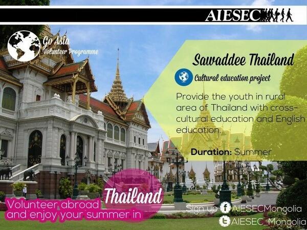 AIESECNUM tweet picture