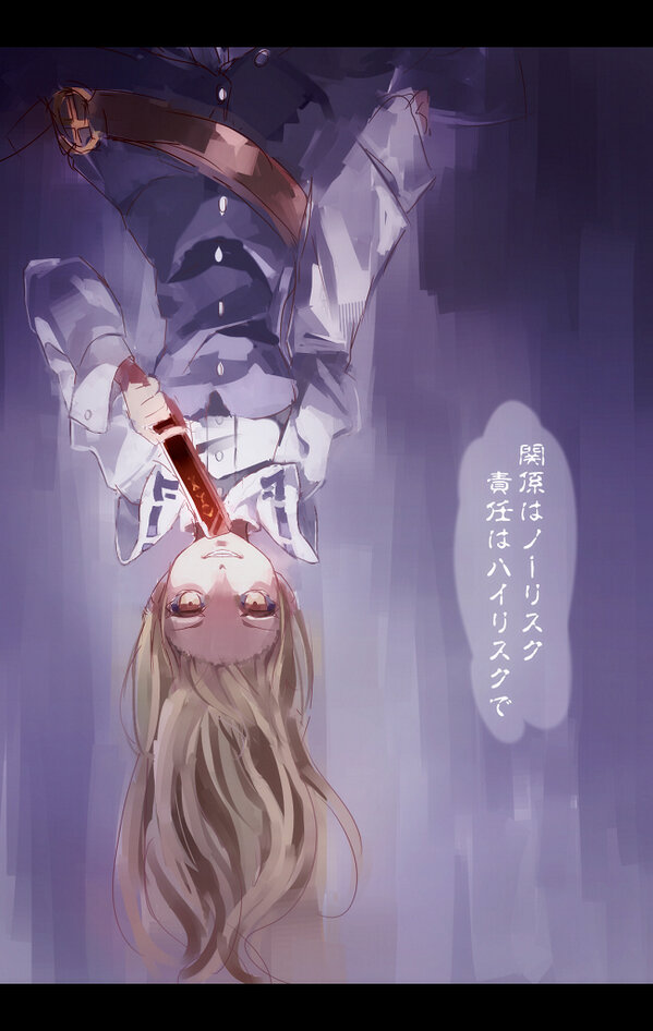 60枚 Pa Twitter 古明地こいしのドキドキ大冒険の豊姫様 Http T Co 3shw9qeeu2