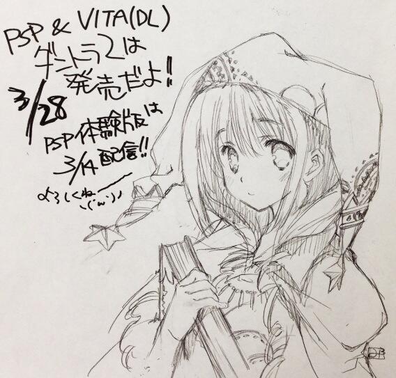 宣伝おつ!ヽ(^ω^)ノ面倒臭かったからスキャンしないで写真撮った(;^ω^)#ダントラ2 