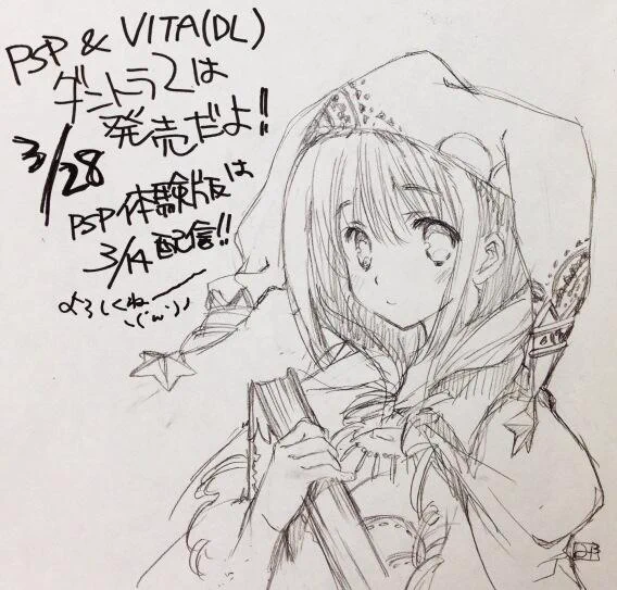 宣伝おつ!ヽ(^ω^)ノ面倒臭かったからスキャンしないで写真撮った(;^ω^)#ダントラ2 