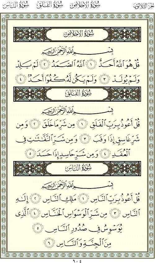 maymouna_7's tweet photo. http://t.co/SsrIlbSbSf