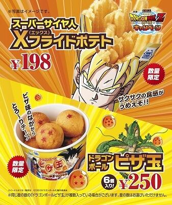 ミニストップ公式アカウント on X