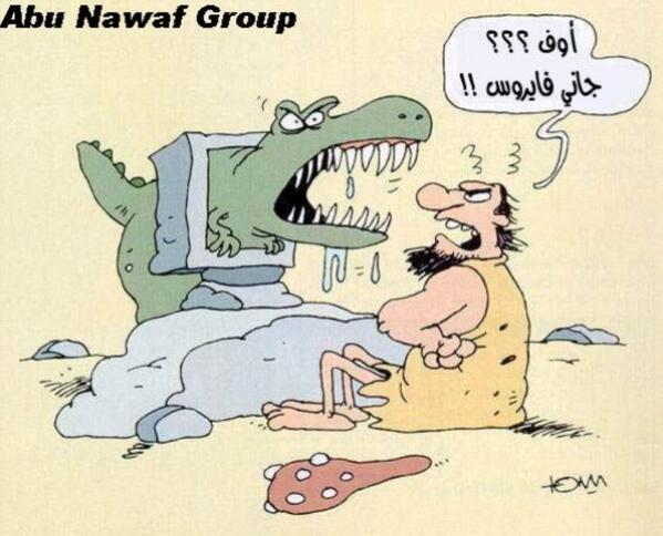 Aunode's tweet photo. ههه رتويت بلييز http://t.co/TIvtjno1IZ