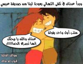 fff277 tweet picture