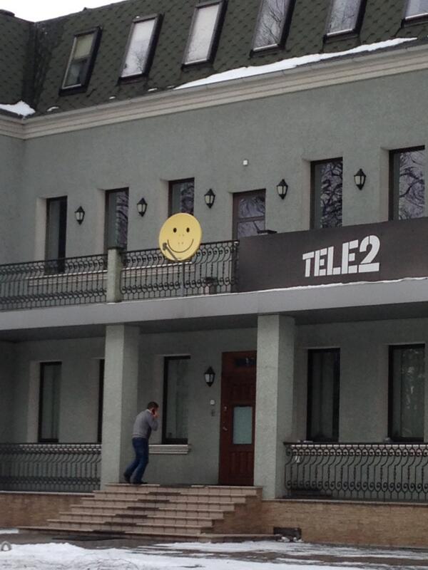 Позитив от Tele2.
Там точно читали "Точки контакта"