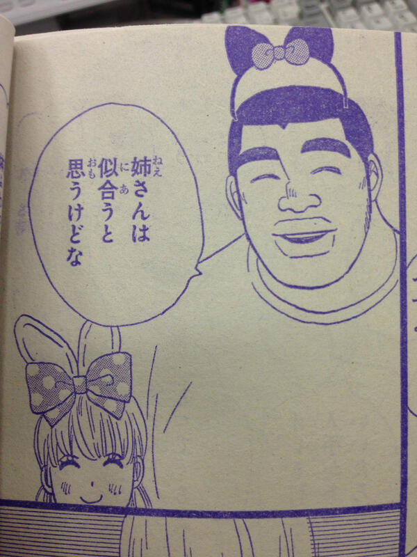 別冊マーガレット公式 電子版好評発売中 En Twitter 今日発売の別マ４月号の 俺物語 は砂川姉編の後編 砂川姉は猛男に気持ちを伝えるのか 今までで一 二を争う猛男の格好よさ ぜひ別マで読んでみてください Http T Co Z5uivupo54