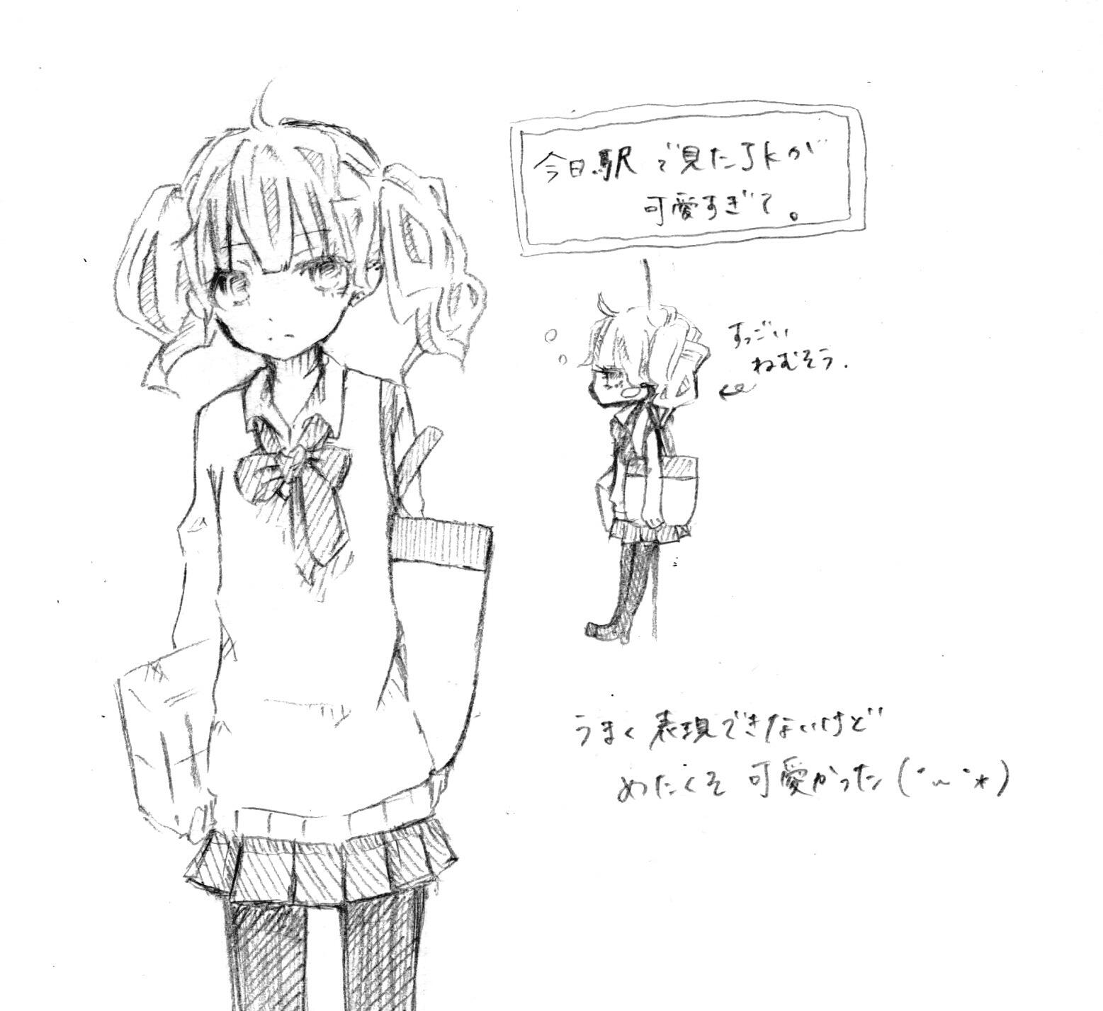 大豆 16枚目は今日見た可愛いjkその Rtされた数だけアナログ落書きイラスト描く Http T Co 8mctxkgxg3 Twitter