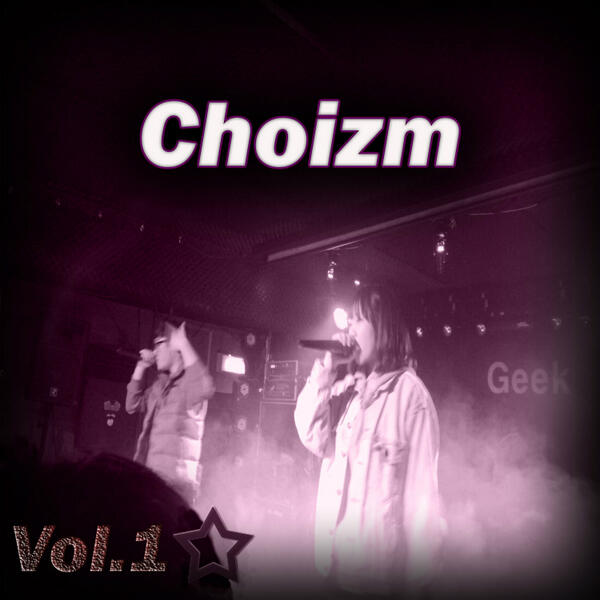 Choizm(쵸이즘) (@choizmusic) on Twitter photo 
