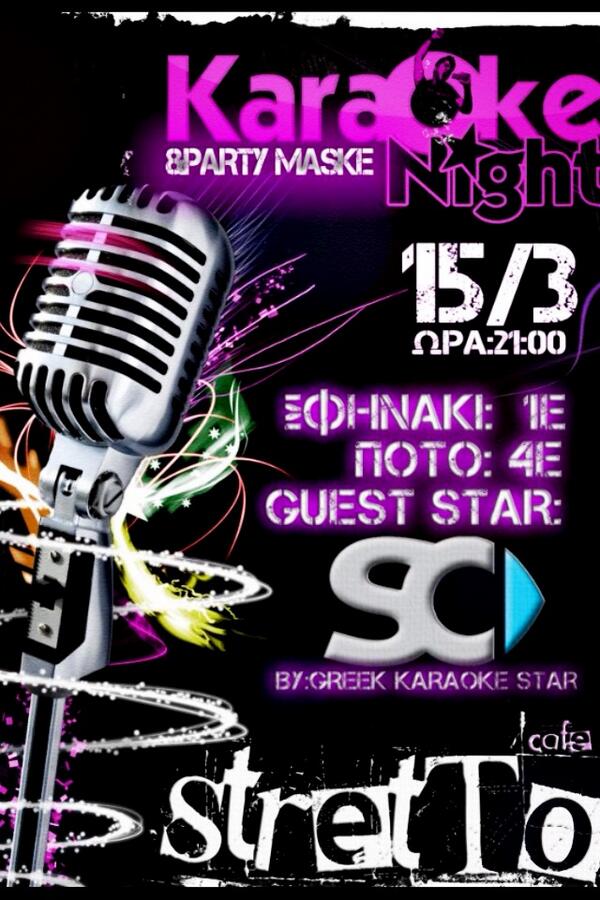 SmartClubGr's tweet photo. http://t.co/JG99ECrfNA