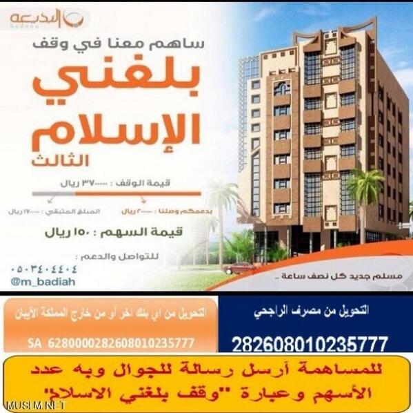 رابط دائم للصورة المُضمّنة