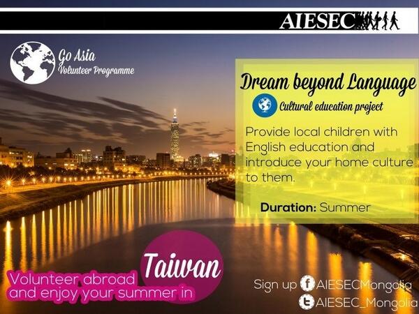 AIESECNUM tweet picture
