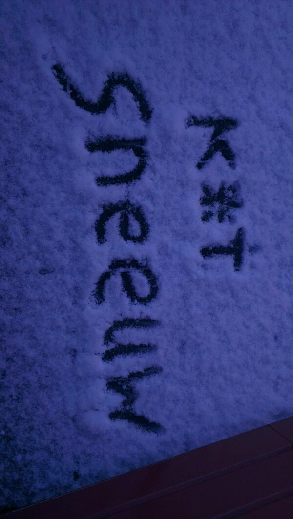 Wijchense's tweet photo. Ben er klaar mee ... http://t.co/OjqAcyiCkU
