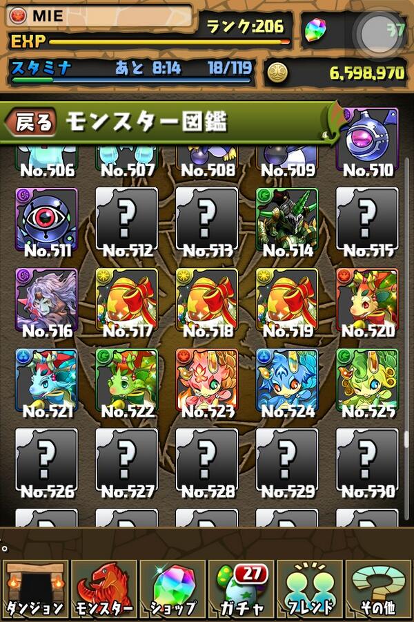 ついにノエル揃った(((o(*ﾟ▽ﾟ*)o)))