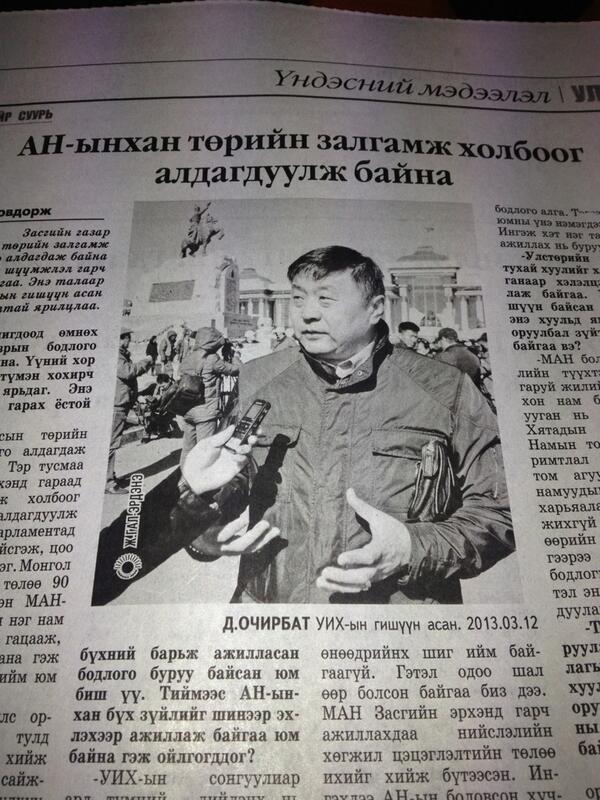 ochirbatd tweet media