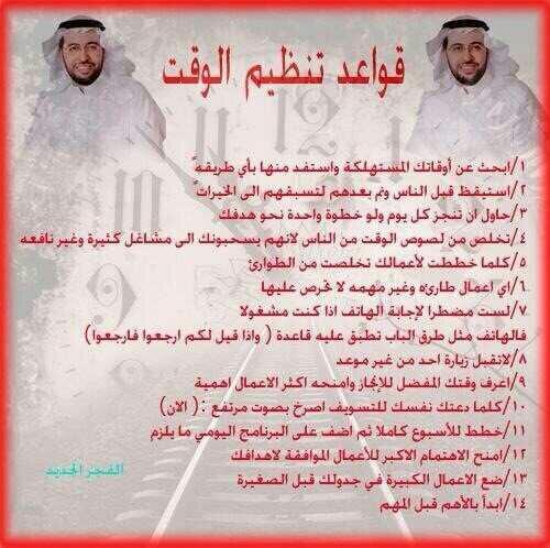 khaled BIN Saad tweet media