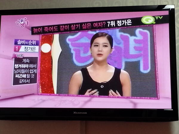 eee4ting2's tweet photo. 히히 서울에서 우리 솔공주 봤어요... 신나다!♥ http://t.co/vKPkIdMLdV