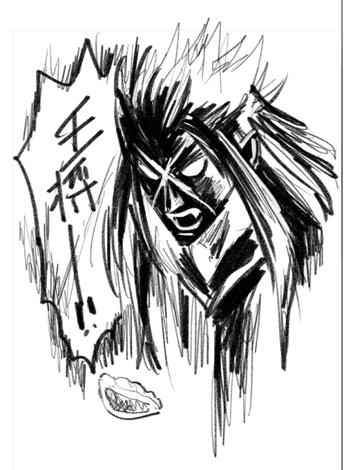王将に行きたかった 