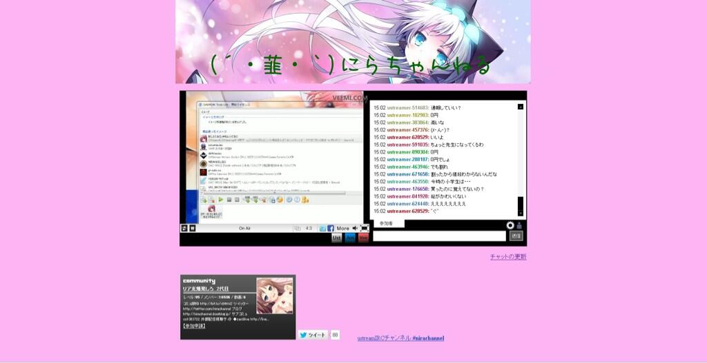 画像をダウンロード 落合達也 にら アニメ画像無料