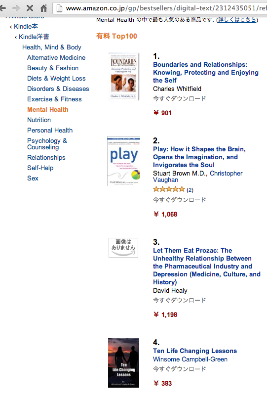 ClubWriters's tweet image. Ten Life Changing Lessons is #4 #22 #49 on the #Bestselling #AmazonJapan #Top100List ! #JapanBookshttp://goo.gl/0i4KW