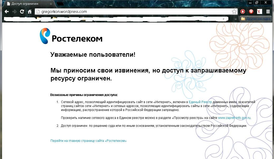 Для вашего региона просмотр недоступен. Просмотр запрещен в вашем регионе. Это видео запрещено в вашем регионе. Видео запрещено в вашей стране.