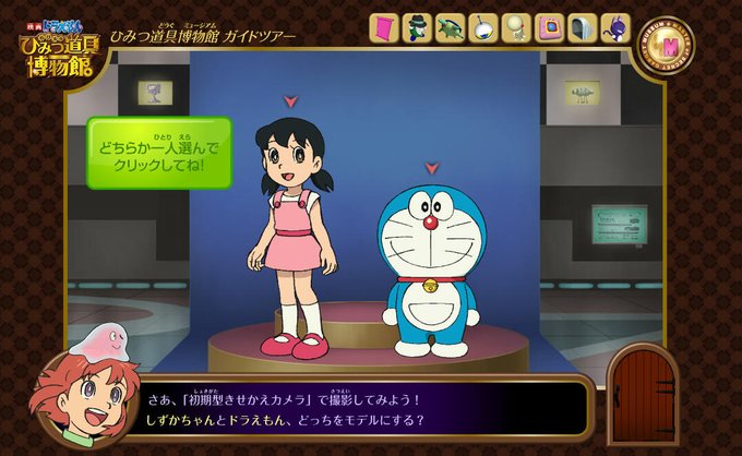 ドラえもん公式 ドラえもんチャンネル Doraemonchannel 13年03月 Twilog