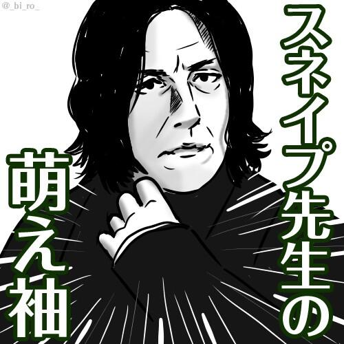 ハリー ポッターと賢者の石tlまとめ Togetter