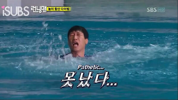 RunnersKaskus's tweet image. 15. Satu2nya member Running Man yang ga bisa berenang adalah Ji Suk Jin (ep 3) #MemberFact.