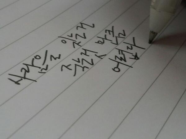 Plty_zion's tweet image. 사람을 잊는건 죽는것 만큼 어렵다 #Plty #메인공유 (((((@kim07075 )))))