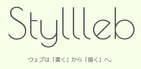 s9n_'s tweet photo. Styllleb,始まる。#styllleb https://t.co/7UfXsY0ZVk