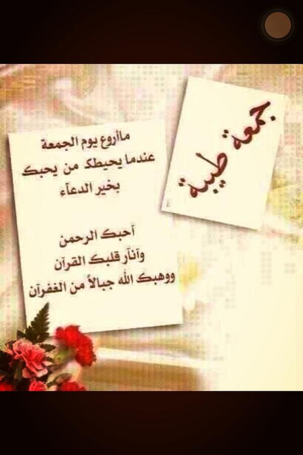 hani30355 tweet picture