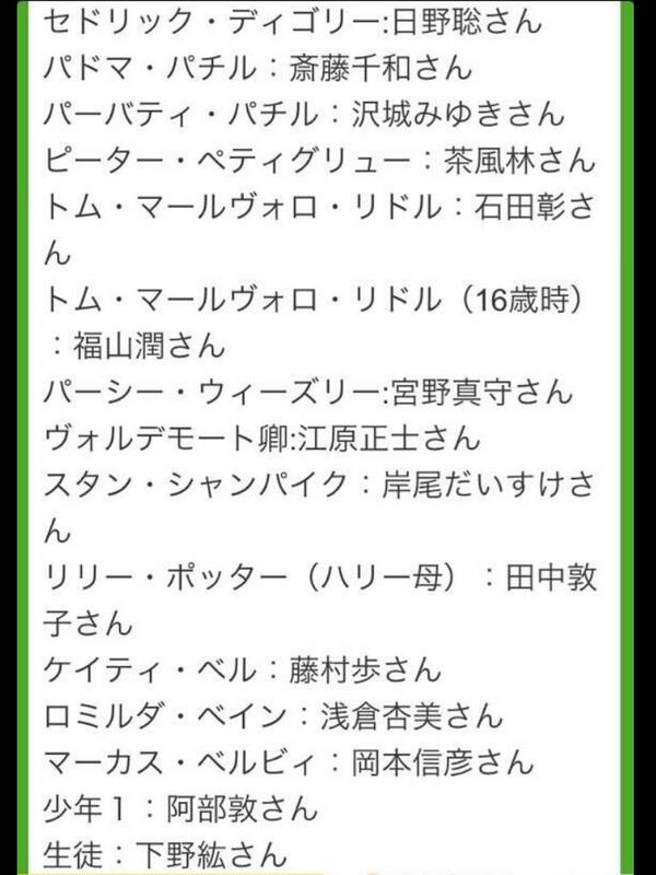 ハリー ポッターと賢者の石tlまとめ Togetter