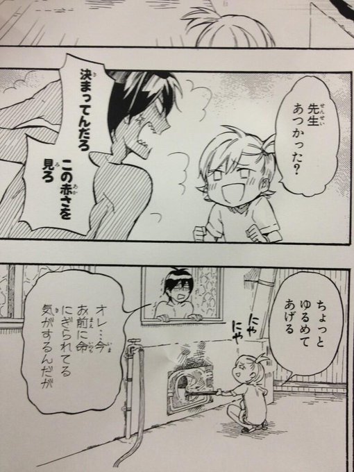 ばらかもんbot Bot Barakamon 14年01月 Twilog ばらかもんbot Bot Barakamon 14年01月 Twilog