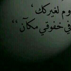 manar_132's tweet photo. http://t.co/H3oS5R5fpG