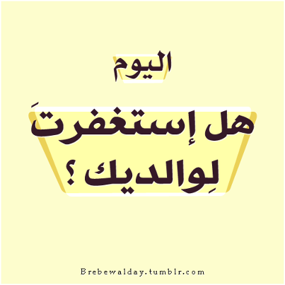 EnBenh tweet picture